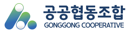 공공협동조합 로고